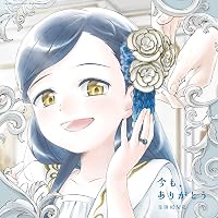 Amazon.co.jp: bitter candy (初回生産限定盤B) (特典なし): ミュージック